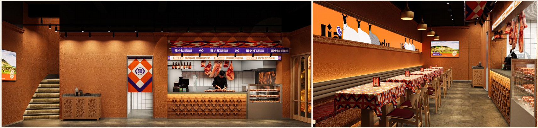 疆小杜新疆羊肉串 · 打版店空间图像 2